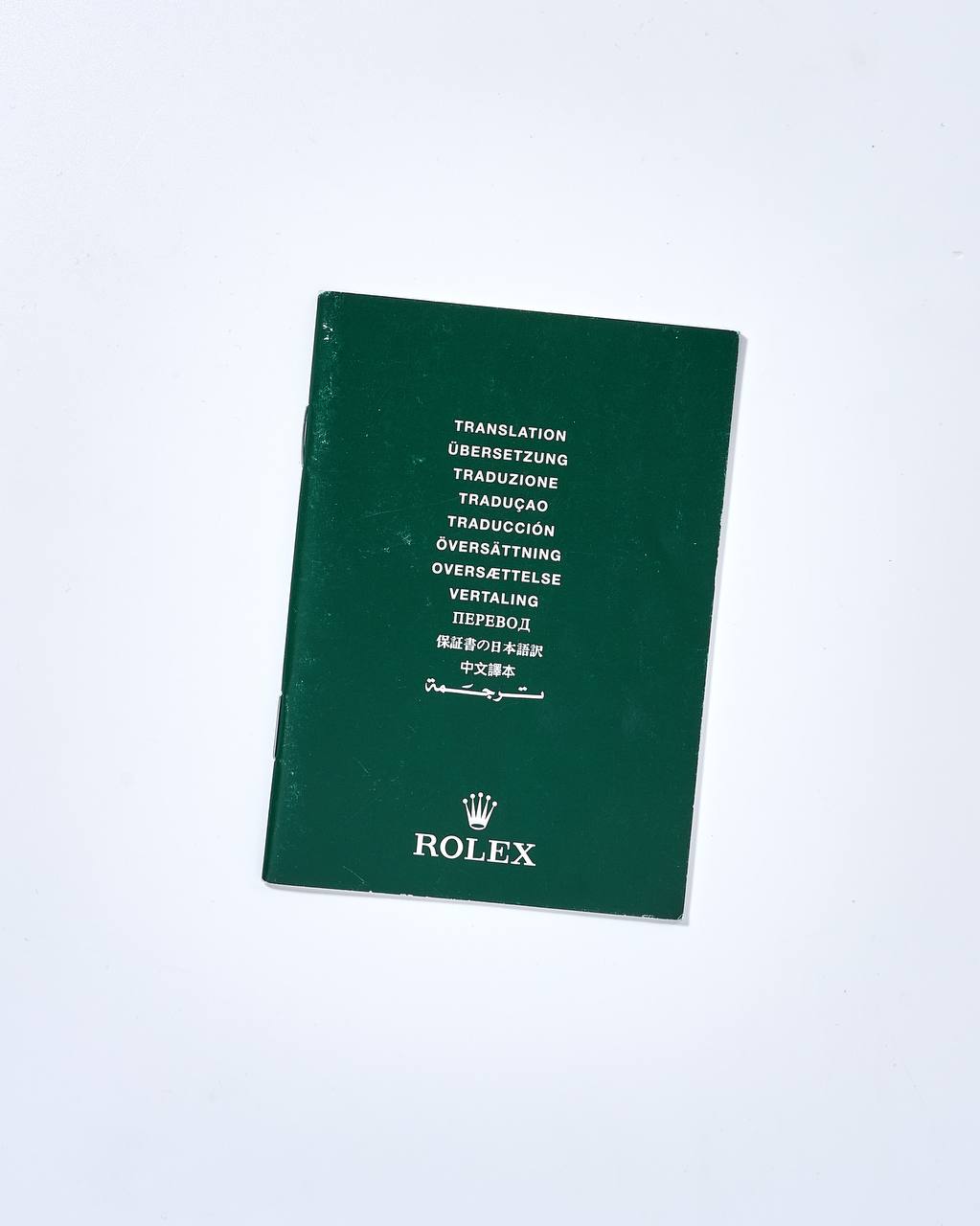 Буклет Rolex Booklet