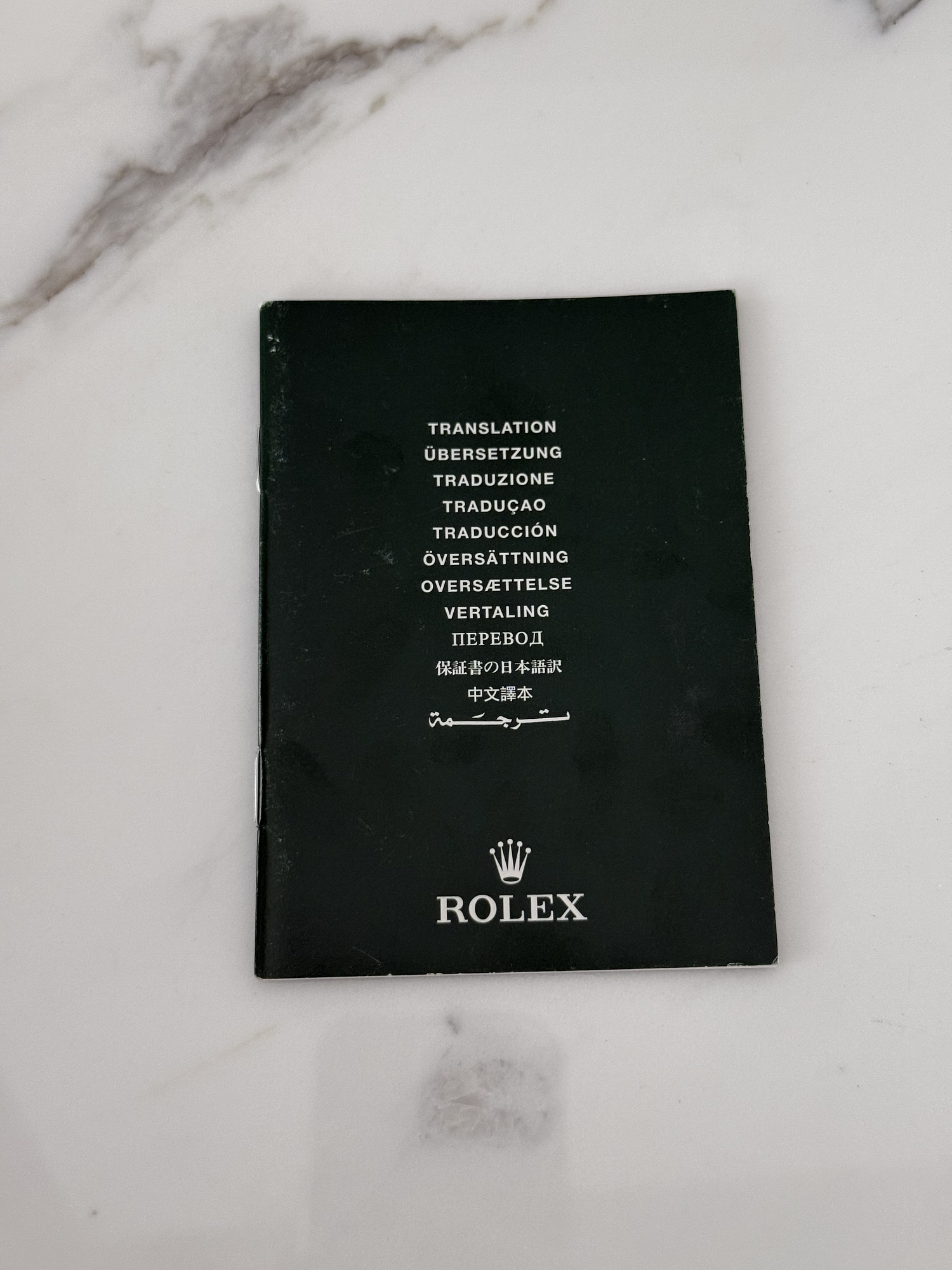 Буклет Rolex Booklet