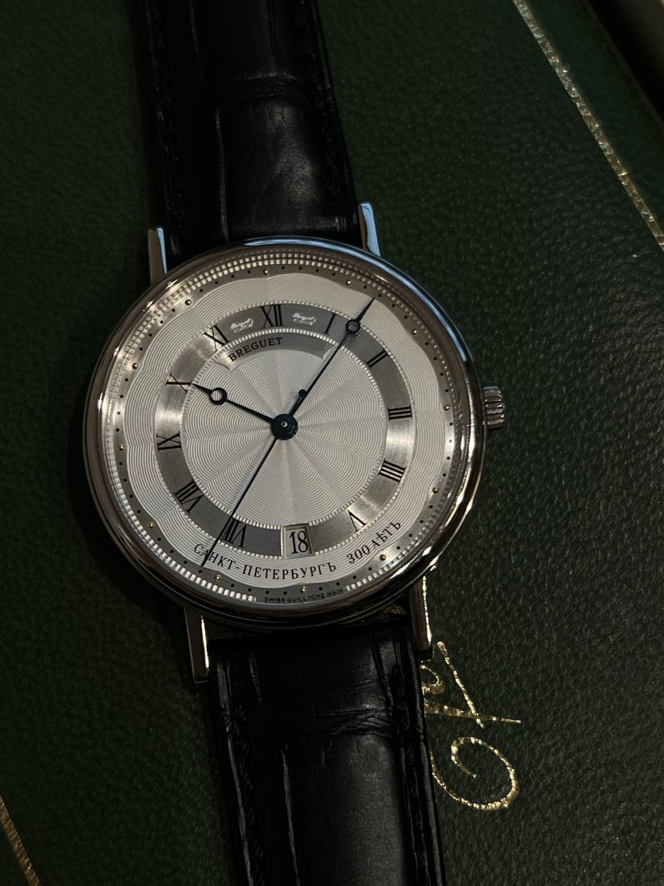 Breguet Classique White Gold 300th Anniversary of Saint Petersburg Limited Edition 5933 